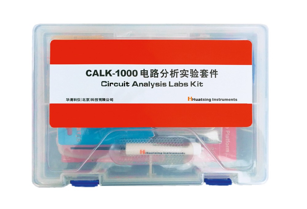 CALK-1000 电路分析实验套件