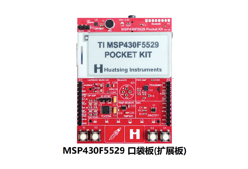 MSP430F5529 口袋板套件