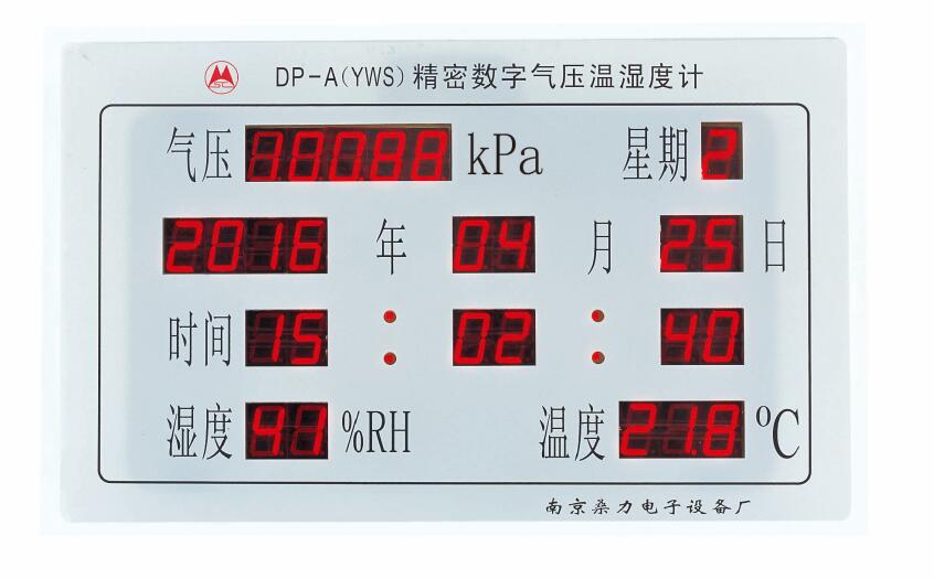 DP-A（YWS）精密数字气压温湿度···